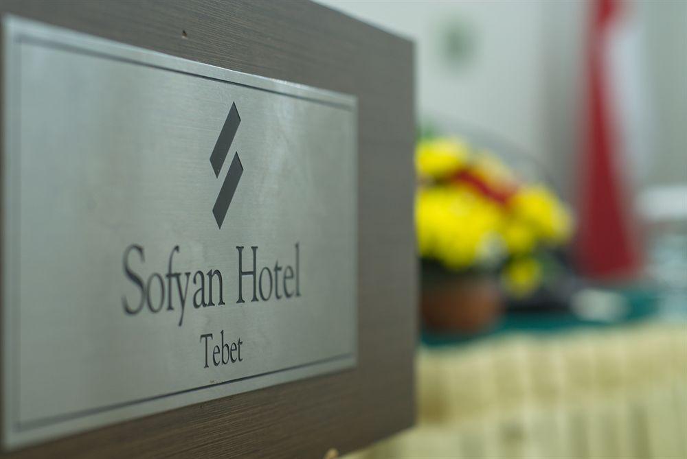 ג'קרטה Sofyan Hotel Soepomo מראה חיצוני תמונה